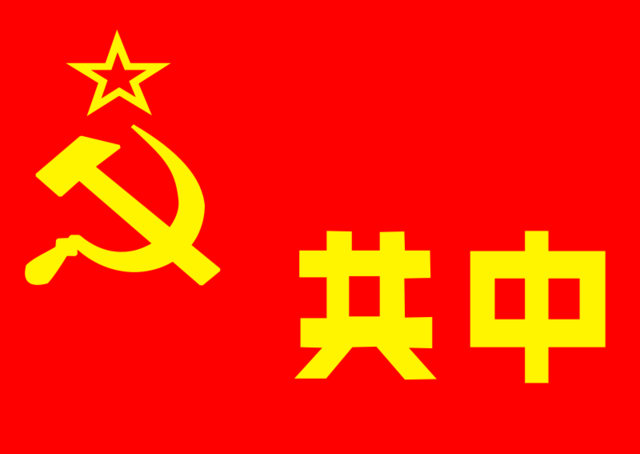 Formation of the CCP