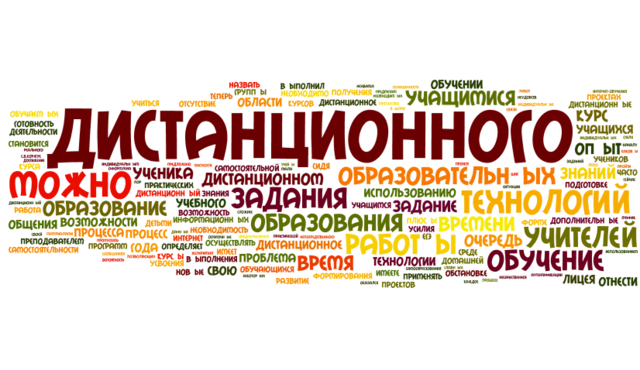 Общественно-педагогический Форум