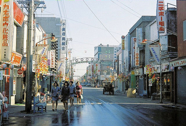 Third Economic Power