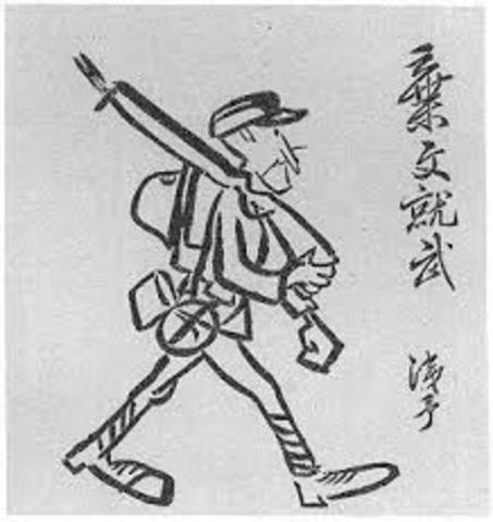 Japanese invasion of China