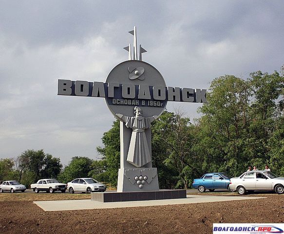 поселок эксплуатационников  получил статус города.