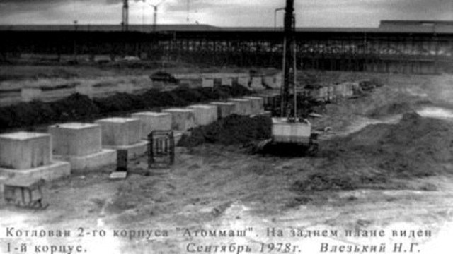 досрочно сдан пусковой комплекс первой очереди корпуса № 1 Атоммаша.