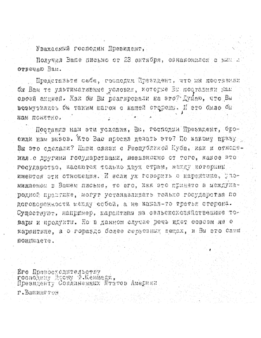 Cuban Missile Crisis