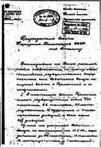 Nazi-Soviet Nonagression Pact