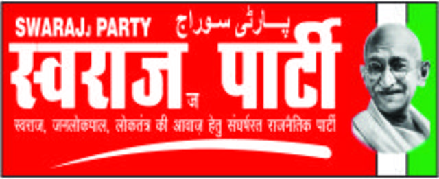 Swarajya party formed