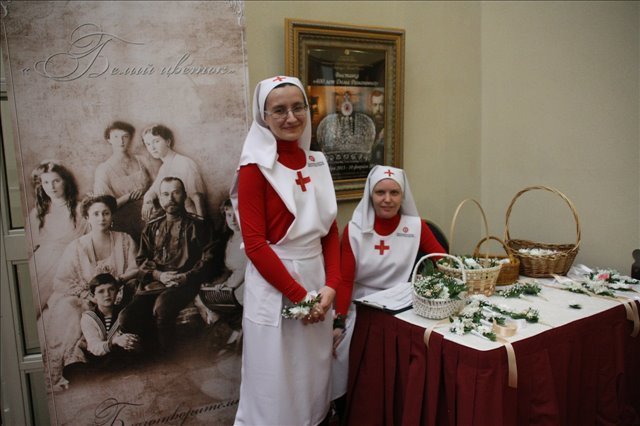 Дни Белого цветка