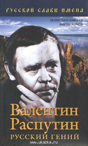 В 1948 году закончил четвёртый класс Аталанской начальной школы.  В сентябре поступил в пятый класс Усть-Удинской средней школы.