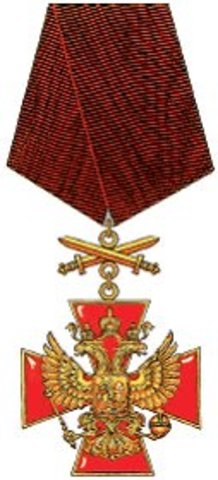 Орден За заслуги перед Отечеством III степени