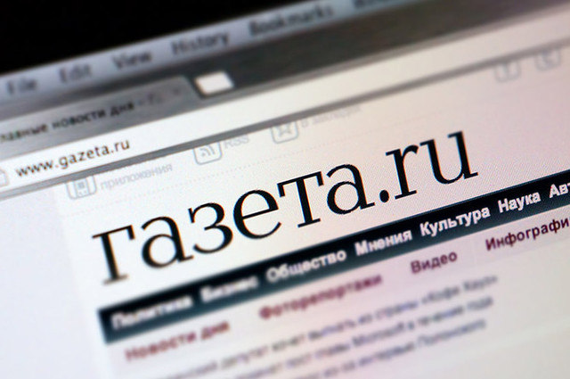 «Газета.Ru»