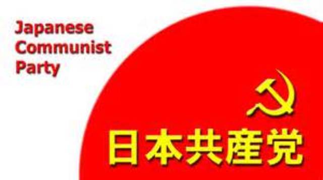Japenese communism party.