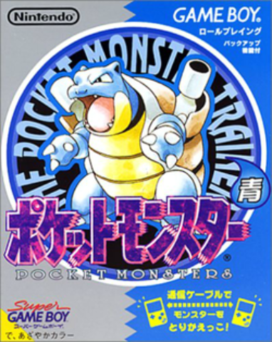 Pokémon Blue: the Third Game