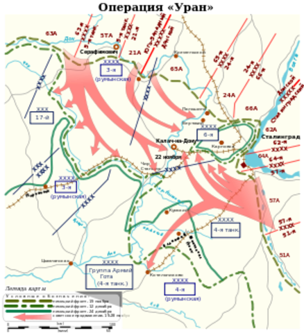 Опера́ция «Ура́н»