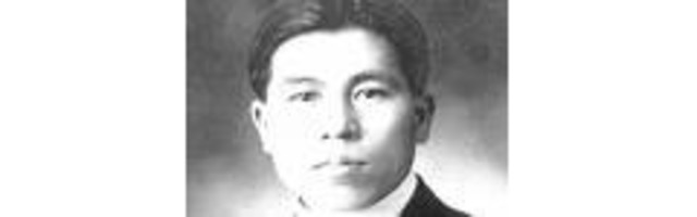 Ozawa vs. Supreme Court