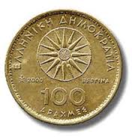 Ένταξη δραχμής