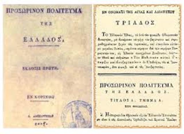 3)  Α΄ΕΘΝΟΣΥΝΕΛΕΥΣΗ ΣΤΗ ΝΕΑ ΕΠΙΔΑΥΡΟ - ΤΟ ΠΡΩΤΟ ΣΥΝΤΑΓΜΑ ΤΗΣ ΕΛΛΑΔΟΣ