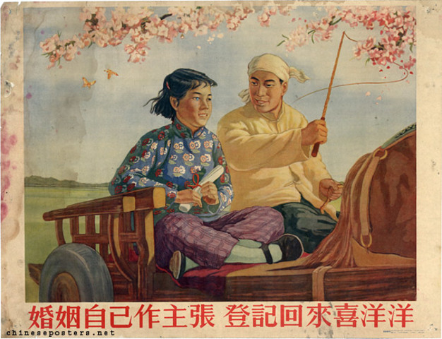 1st Civil mariage of Chinese Americans