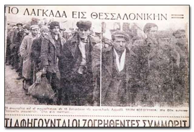 ΕΛΛΗΝΙΚΟΣ ΕΜΦΥΛΙΟΣ