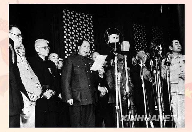 Mao Zedong and People's Republic of China