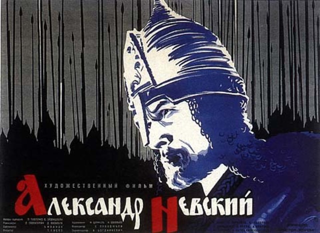 Grand Prince of Vladimir