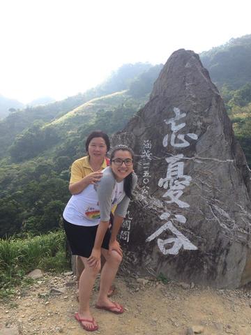 花東玩透透-金針山