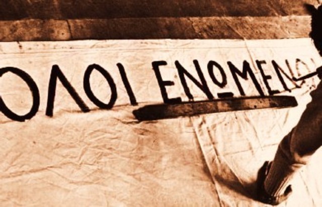 Το κίνημα για την ενωμένη Ευρώπη