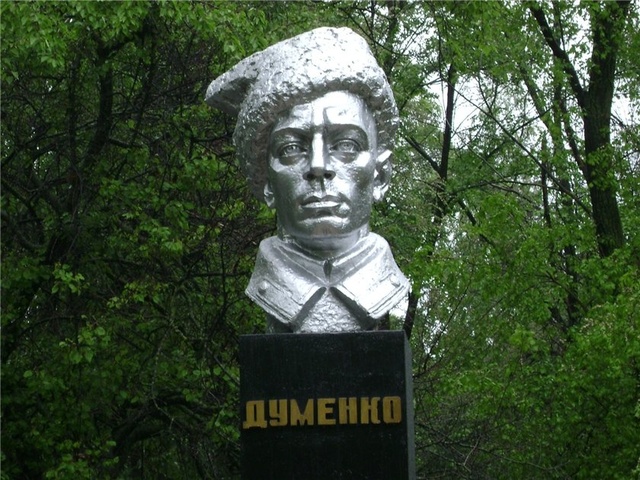 Памятник Думенко