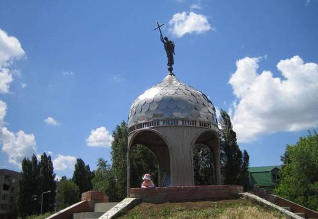 Памятник-ротонда «Волгодонцам, погибшим за Отечество»