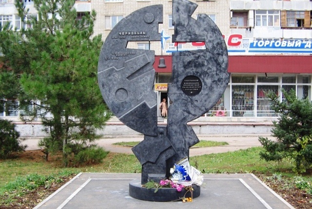 Памятник погибшим при Чернобыльской катастрофе