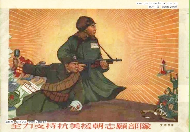 China and korean parternship