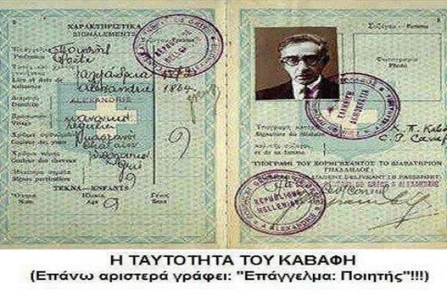 Ταξίδι στο Παρίσι