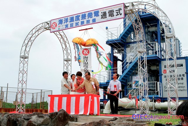 Okinawa OTEC plant opens