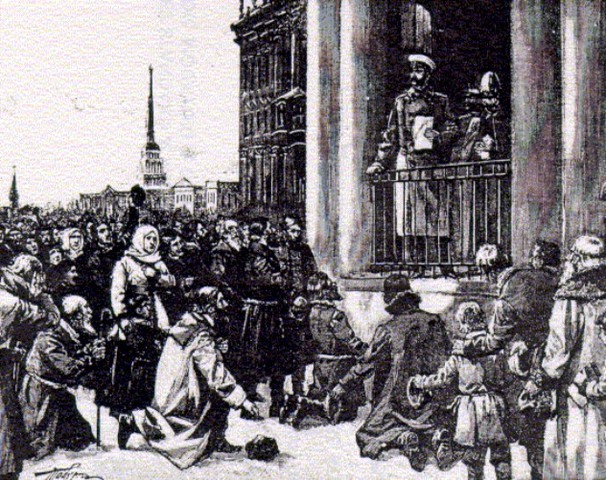 Манифест "Об отмене крепостного права"