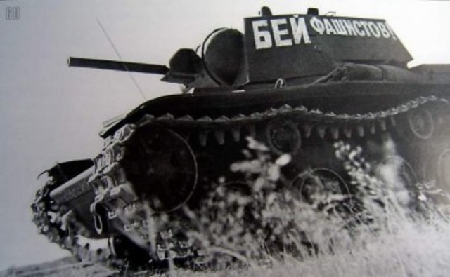 Смоленское сражение