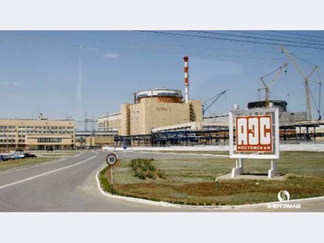 Ростовская атомная электростанция