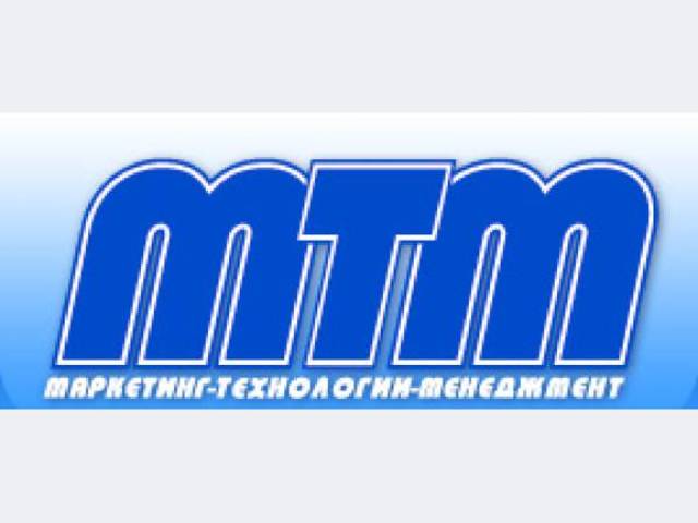 ООО «МТМ»