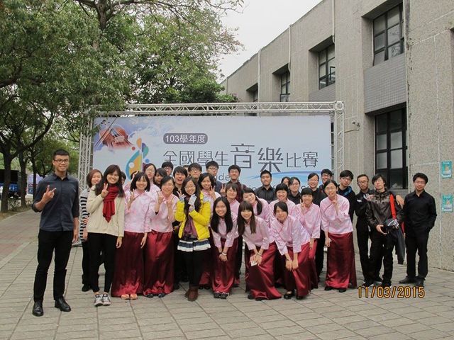 全國學生音樂比賽