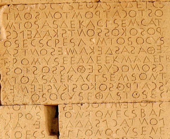 Aparició de l'alfabet grec