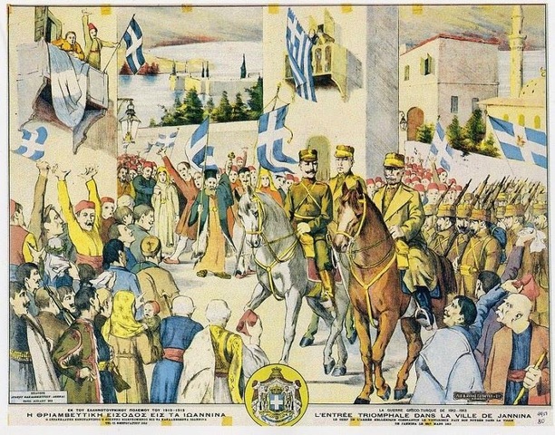 Απελευθέρωση Ιωαννίνων