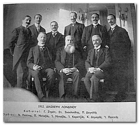 Διάσκεψη Λονδίνου