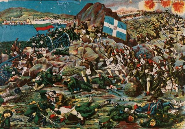 Μάχη Δοιράνης