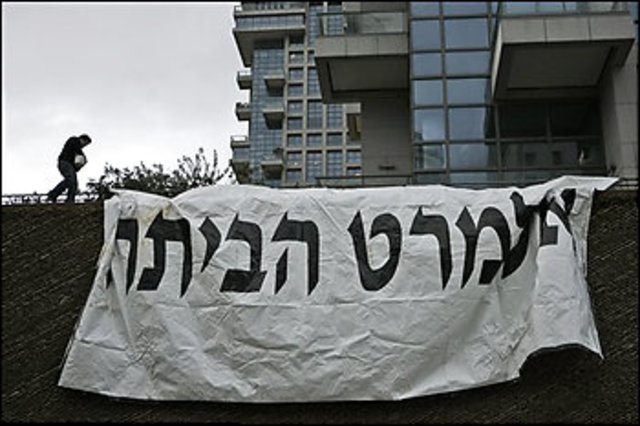 The 2006 Lebanon War