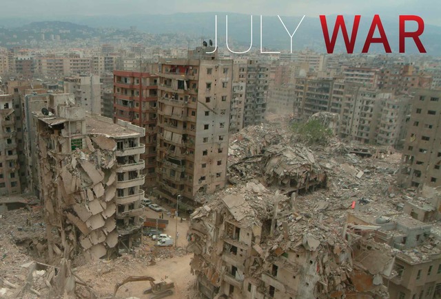 The 2006 Lebanon War