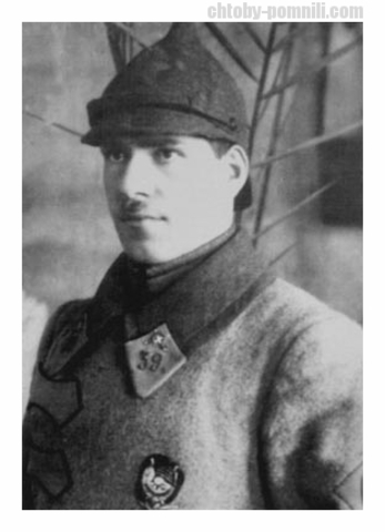 Вступил в ряды Красной Армии