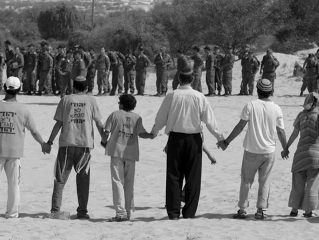 Israel Disengages from the Gaza Strip