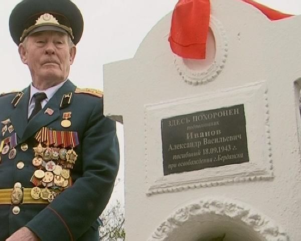 Вахта памяти