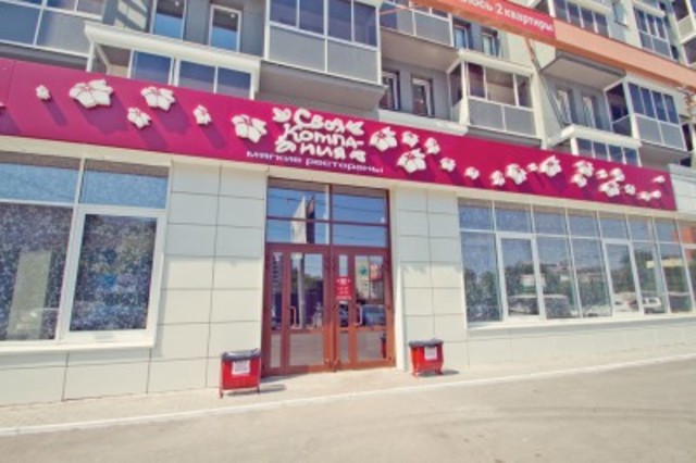 обед в кафе