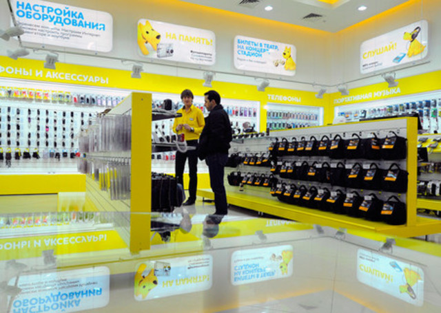 рабочий день