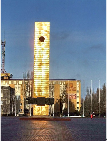 Слава героям фронта и тыла