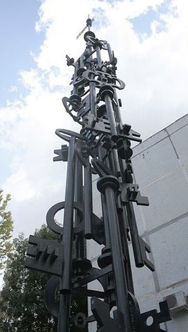 "Первый дом..."