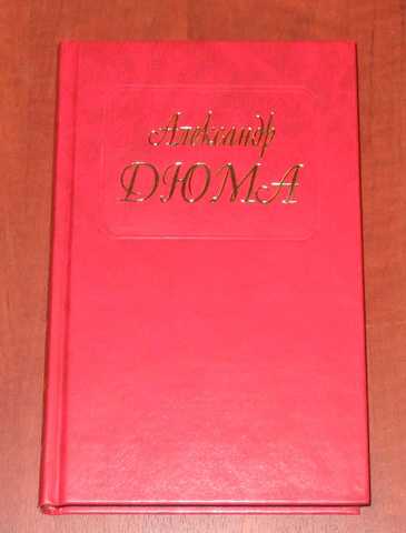 Journalistic essay "Gaul and France"